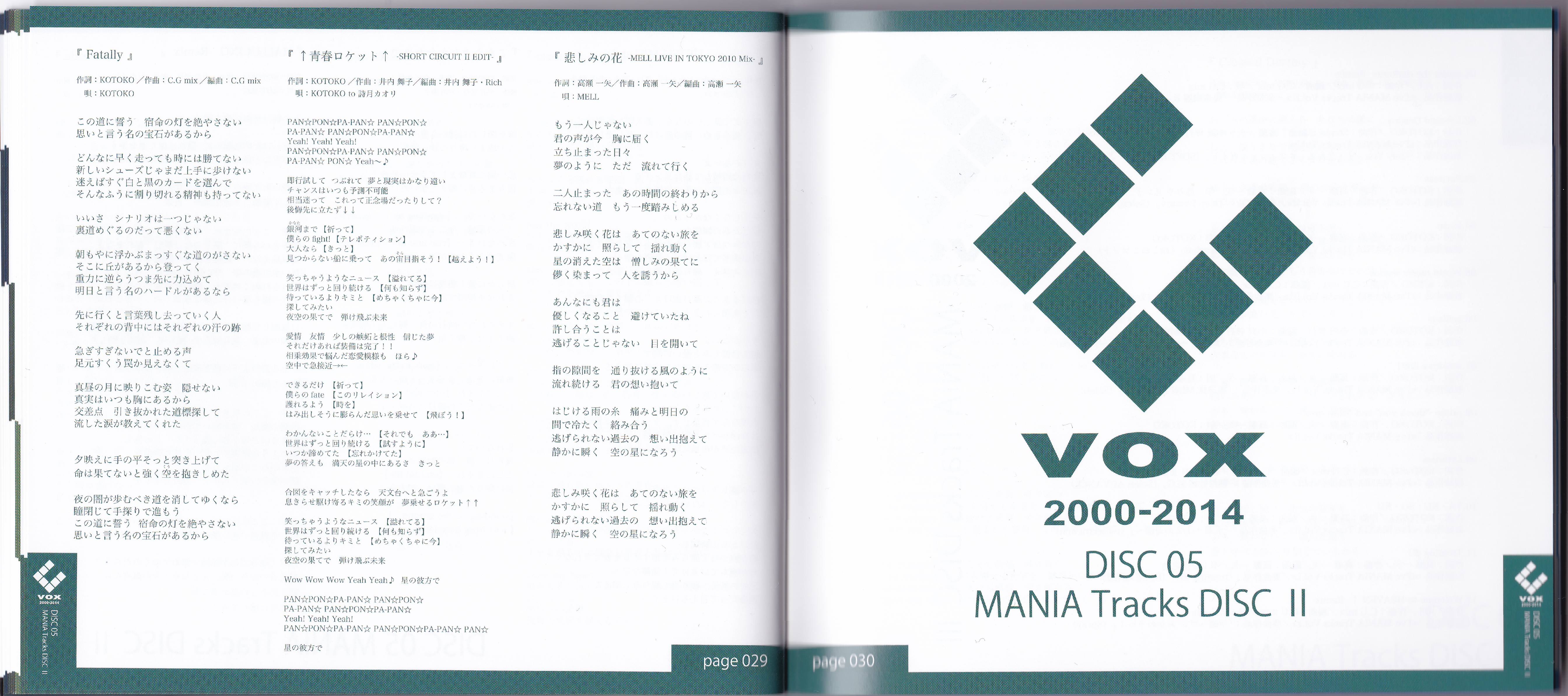 I've C-VOX 2000-2014 (2018) MP3 - Download Soundtracks for FREE!